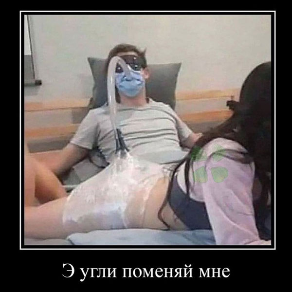 В смысле - не пятница?