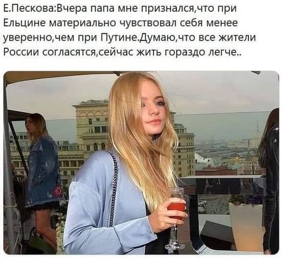 Россияне живут в «очень благополучное время»