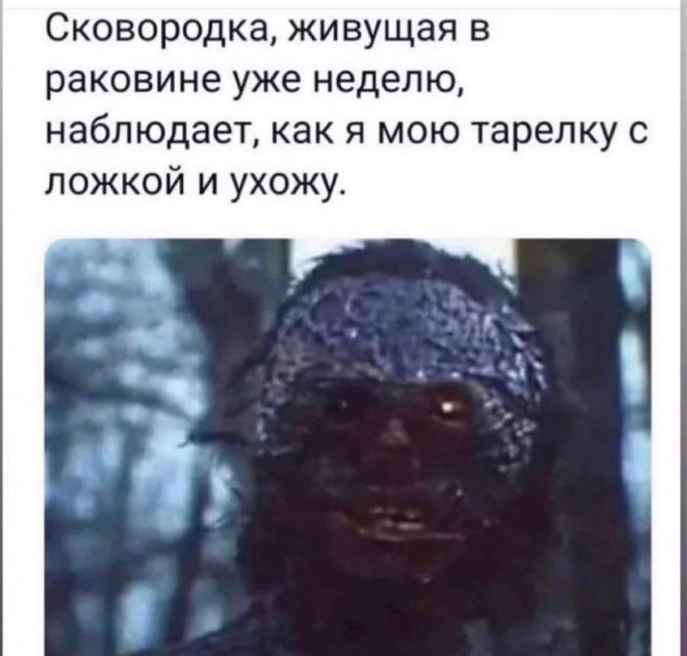 А как вы делаете?