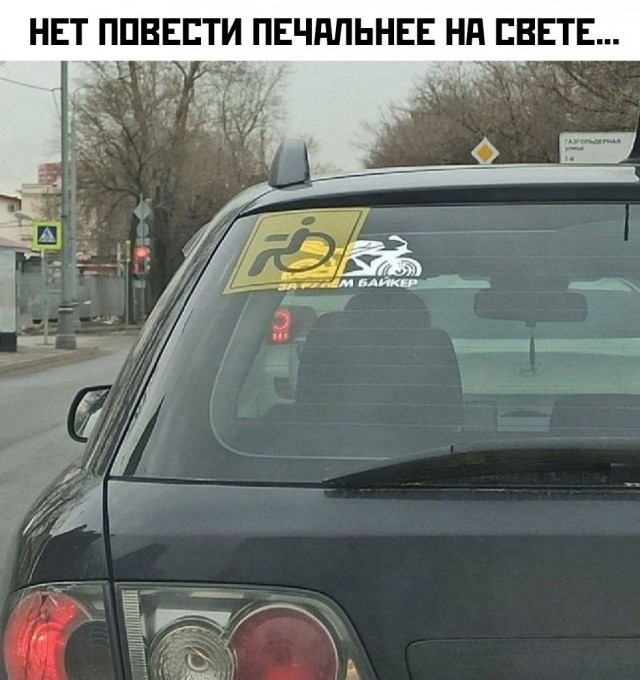 На колесе по Садовому кольцу