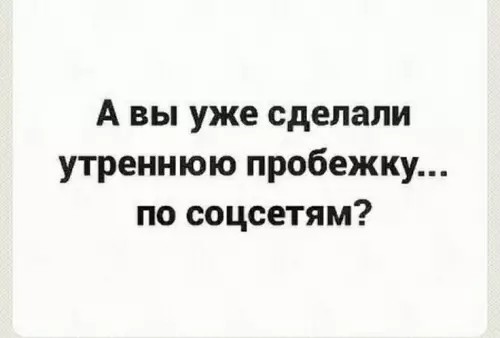 Картинки для деградации 139 (разной степени свежести)