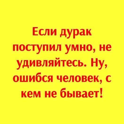 Маленькая пятница 18.02