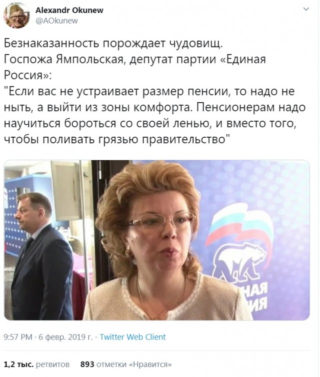 Лекарства от диабета предложили давать только трудоспособным россиянам