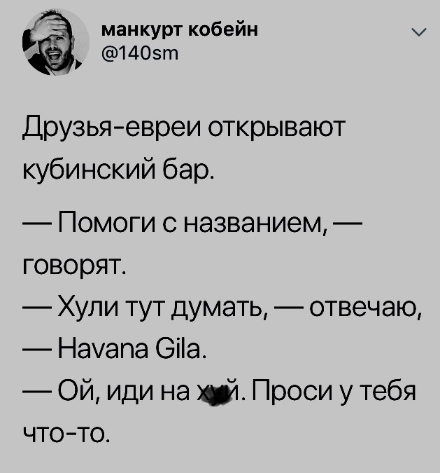 Забавные картинки, шутки из этих ваших интернетов