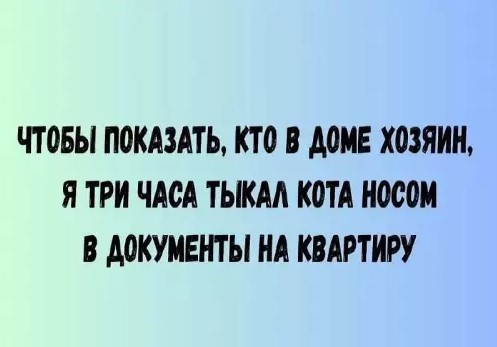 Пакет брать будете?