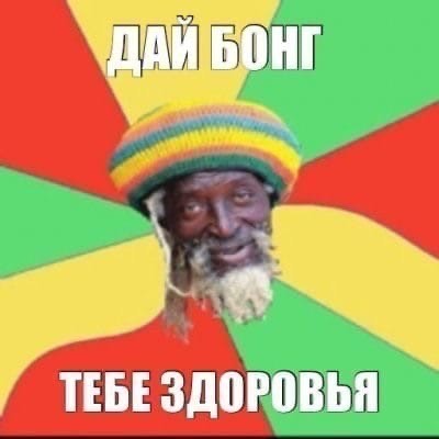 Мантра для хорошего дня