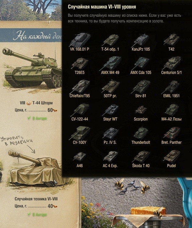 Wargaming 63