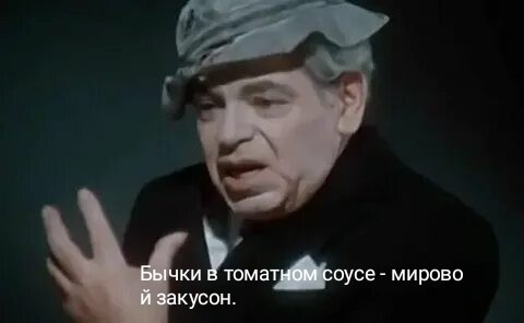 Вы продаёте рыбов? Не, пробуем!