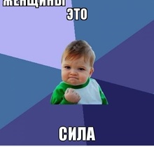 Фото на память