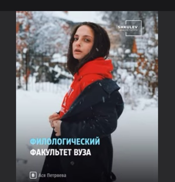 Разочарование