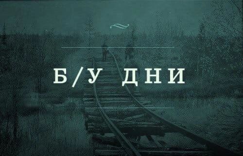 Картинки для деградации 277 (разной степени свежести)