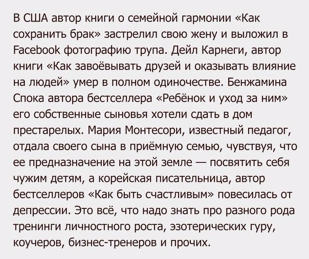 Картинки из Хвиттера v.2
