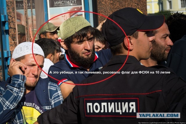 Ураза-байрам 2013