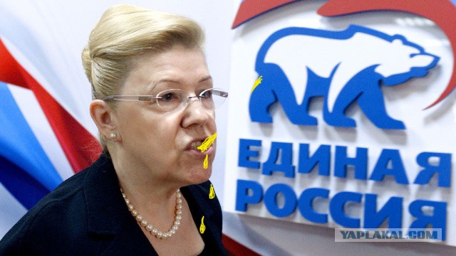 Елена Мизулина намерена запретить...