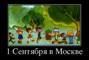 Ведем ребенка в школу.