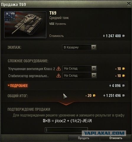 Wargaming 6