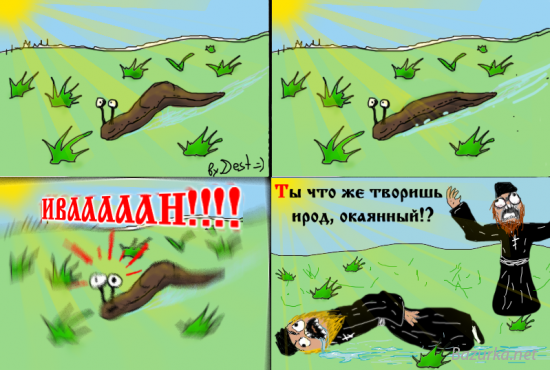 Пьяный настоятель на Land Cruiser сбил женщину