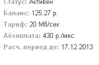 Не забудь!