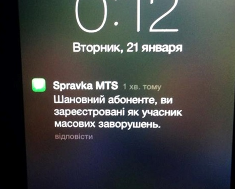 Украина штурмует верховную раду!