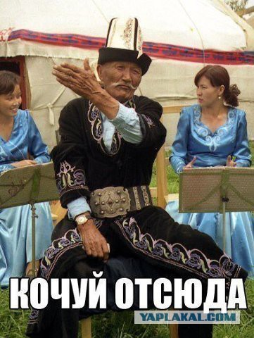 Соц сеть Таджикистана