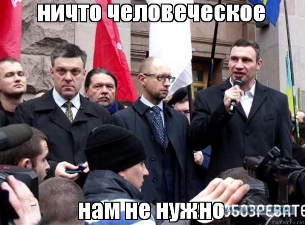 Украинские приколы.