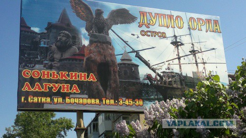 Фотки из интернета.