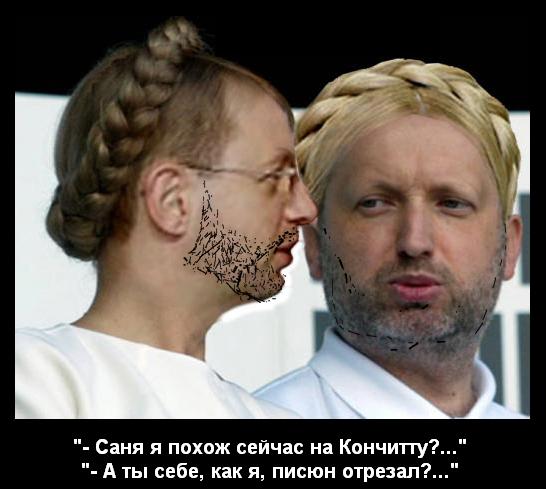Единственный способ победить на выборах.