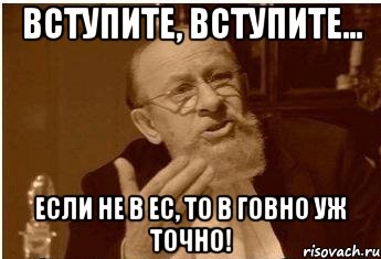 Порошенко: в случае моей победы Украина вступит в