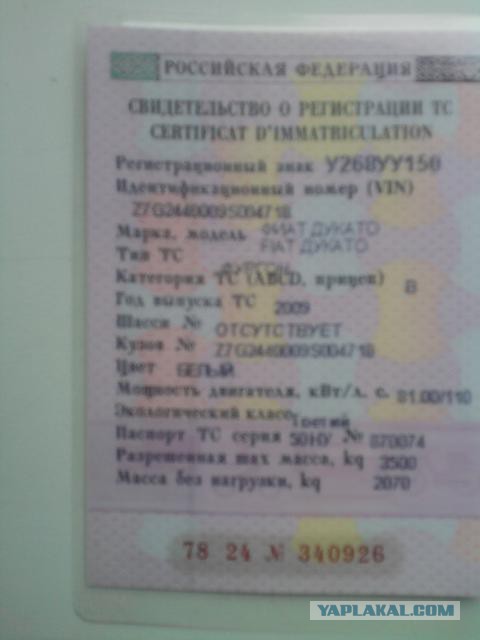 Хочу спросить у ЯПовцев Москвы,