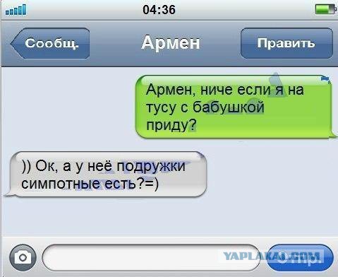 Смешные комментарии из социальных сетей #2