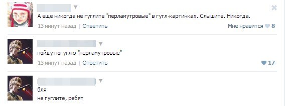Смешные комментарии из соц.сетей