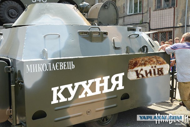 БТР на прокачку.