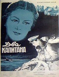 Фильмы нашего детства