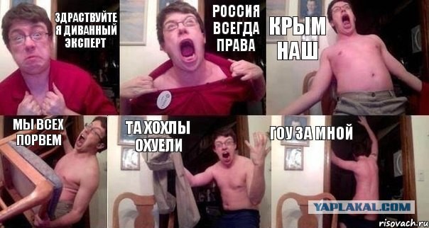 "Славянский полк" в помощь Донбассу