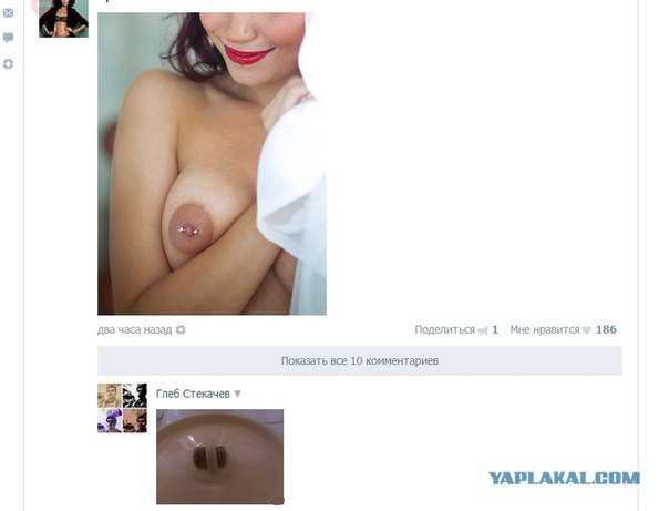 Улыбнуло