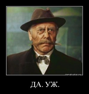 Дьявол, Новодворская, Путин и футбол.