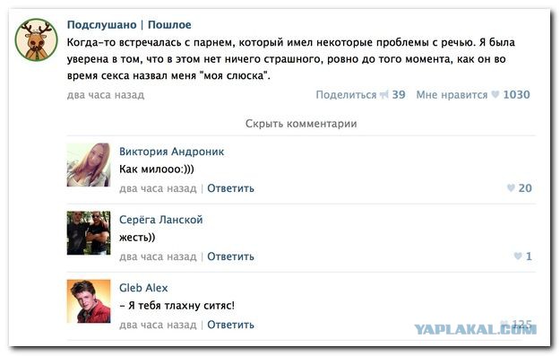 Новые "комментарии из соцсетей"