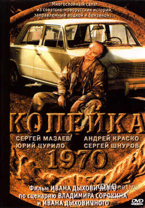Крутые машины из кино и сериалов
