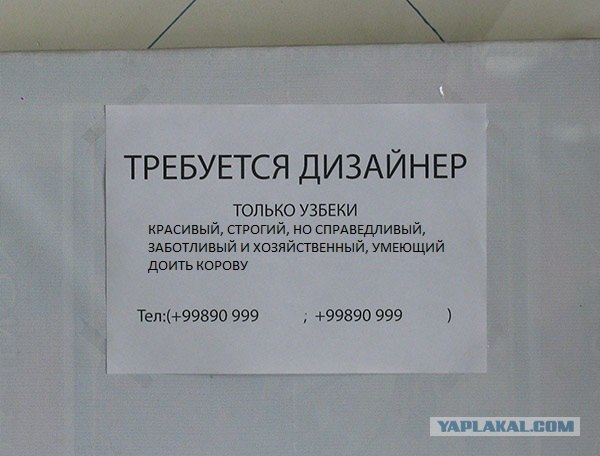 Требуется дизайнер