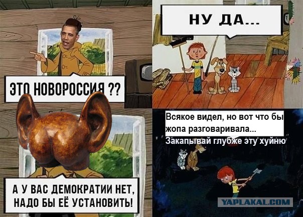 Демократия