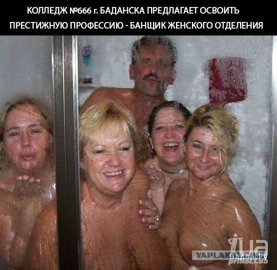 Банно-архитектурное рабство, или отпуск в плену