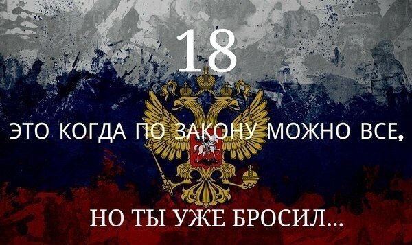 Демотиваторов пост, добавляйте свои