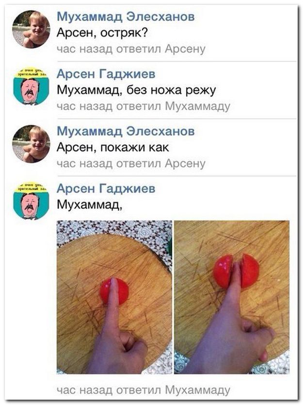Подборка весёлых картинок
