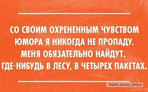 Зеленский совсем берега попутал