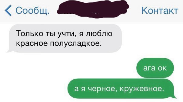 "Комментарии из соцсетей" от 12.10.2014