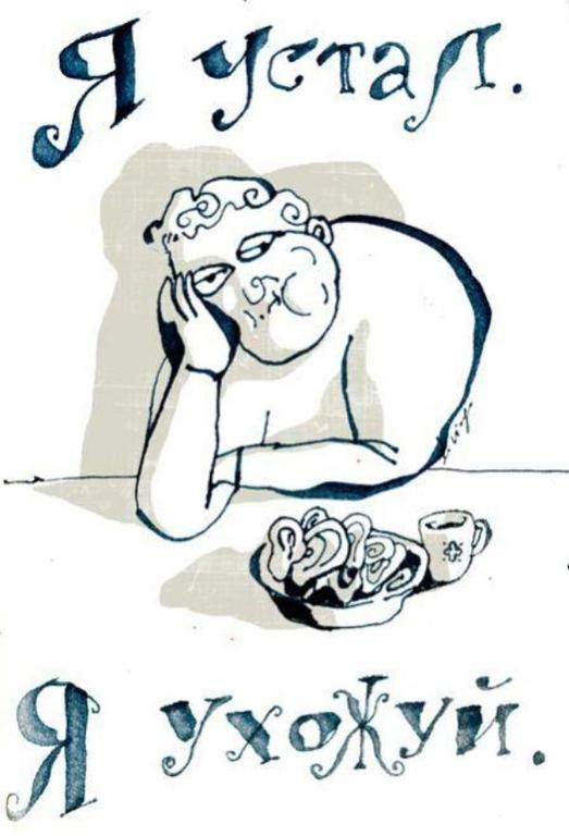 90-е в картинках