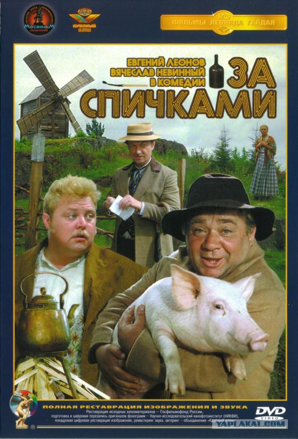 Приключенческие фильмы СССР.