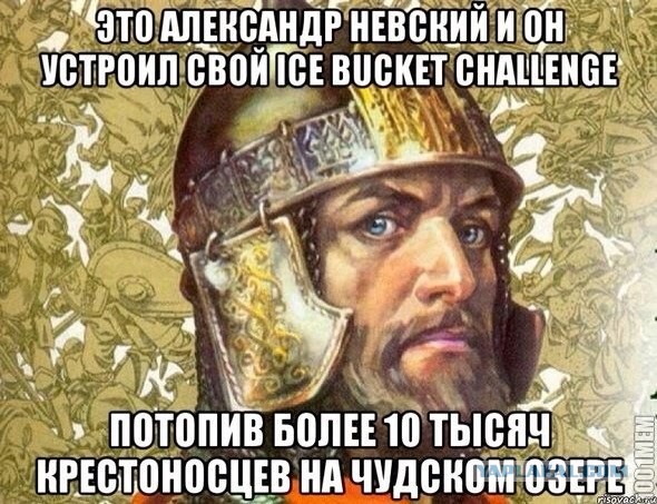 Страдающее Средневековье