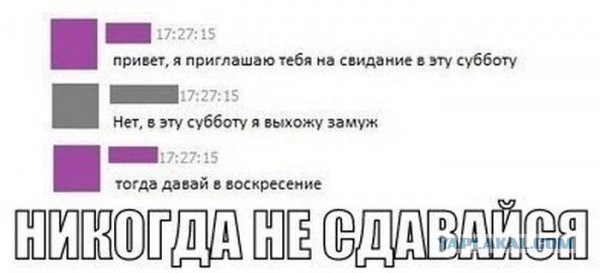 Смешные комментарии из социальных сетей