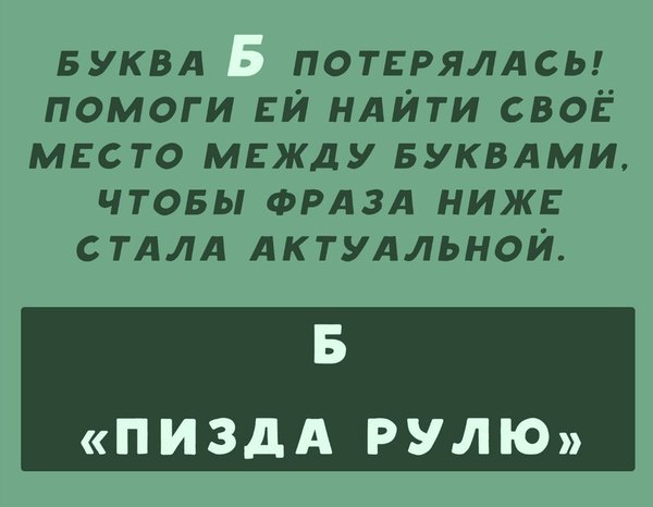 Центробанк сливает Россию, набивая карманы